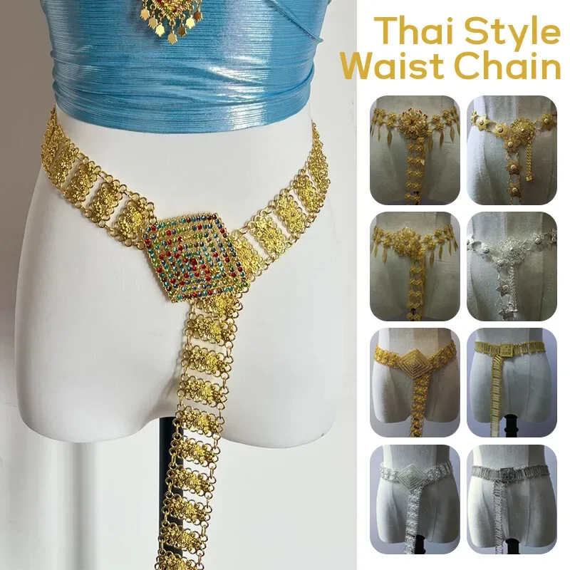 1PC Metal Thailand Waist Chain - Body Jewelry For You recension och pris